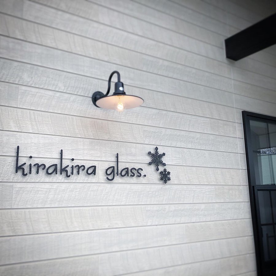 kirakira glass.体験工房入口の看板